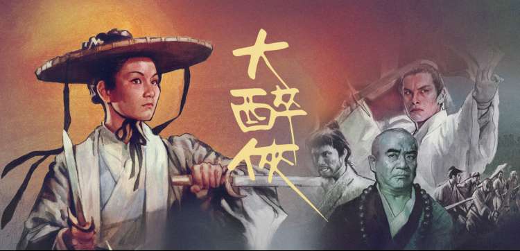 长风渡口 在线视频在线观看焦点推荐
