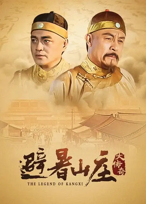 重生之我在古代卖奶茶 短剧在线观看