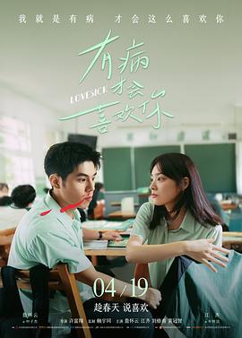 离婚后我成了首富 短剧在线观看
