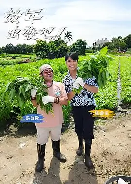 老铁剧本杀 悬疑短剧在线观看